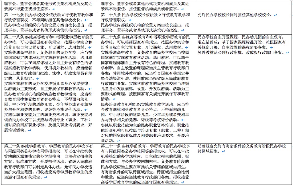 澳门一码一肖一拐一特;全面释义解释落实|最佳精选