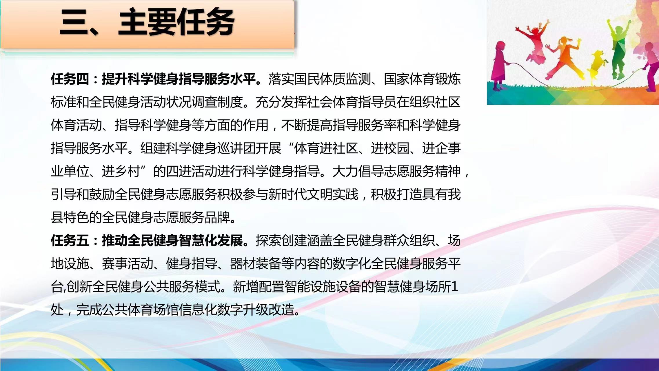 2025正版资料免费公开:精选解释解析落实|最佳精选