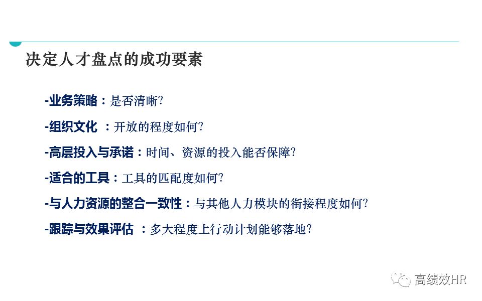 新澳大全2025正版资料:精选解释解析落实|最佳精选