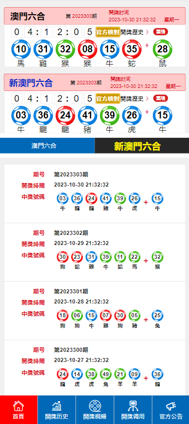 2025年澳门天天开好彩,专家意见解释定义|最佳精选