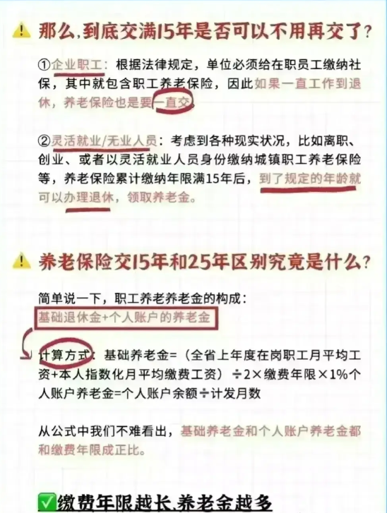 今晚新澳门9点35分开什么,专家意见解释定义|最佳精选