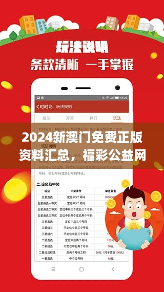 2025澳门免费资料,正版资料:精选解释解析落实|最佳精选