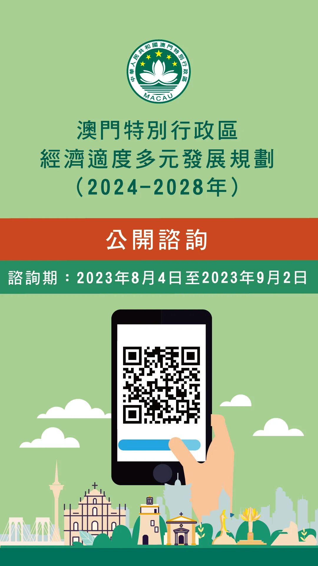 2025年澳门免费资料,正版资料,专家意见解释定义|最佳精选