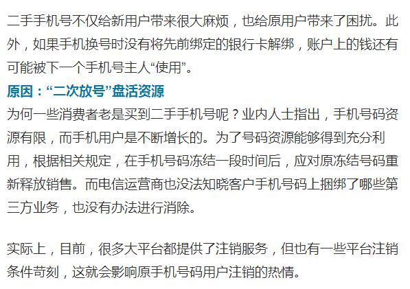 澳门管家婆100中,专家意见解释定义|最佳精选