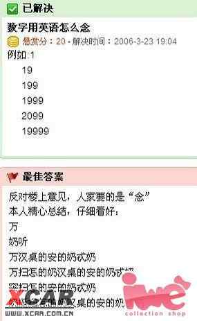 白小姐449999精准一句诗:精选解释解析落实|最佳精选