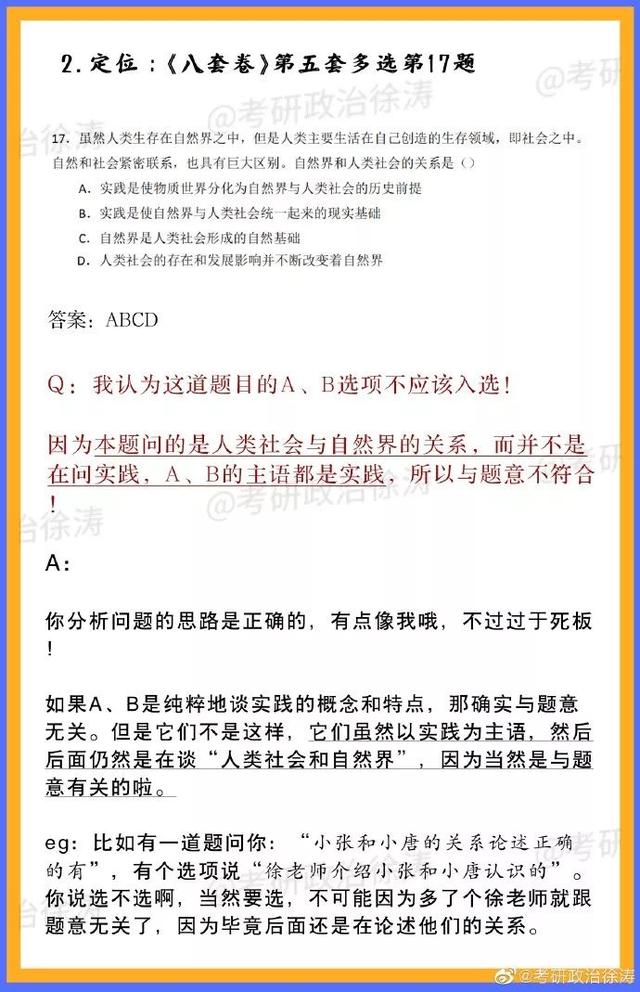 三肖三期必出特马,专家意见解释定义|最佳精选