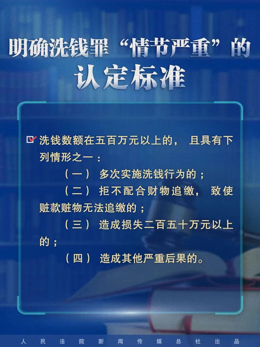 2025新澳门最精准正最精准;全面释义解释落实|最佳精选