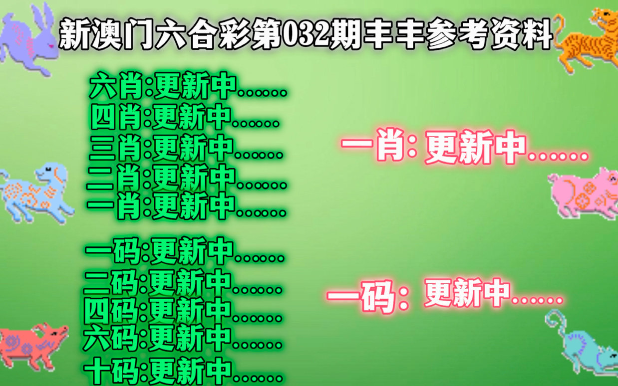 新门内部资料必中三肖:精选解释解析落实|最佳精选