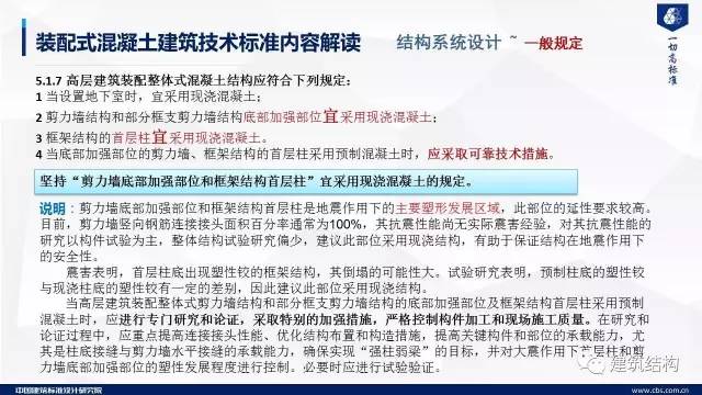 下载资讯 第18页