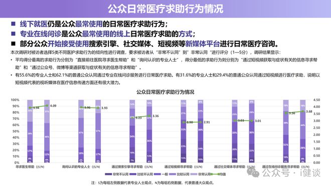 2025年新澳门今晚开奖结果,专家意见解释定义|最佳精选