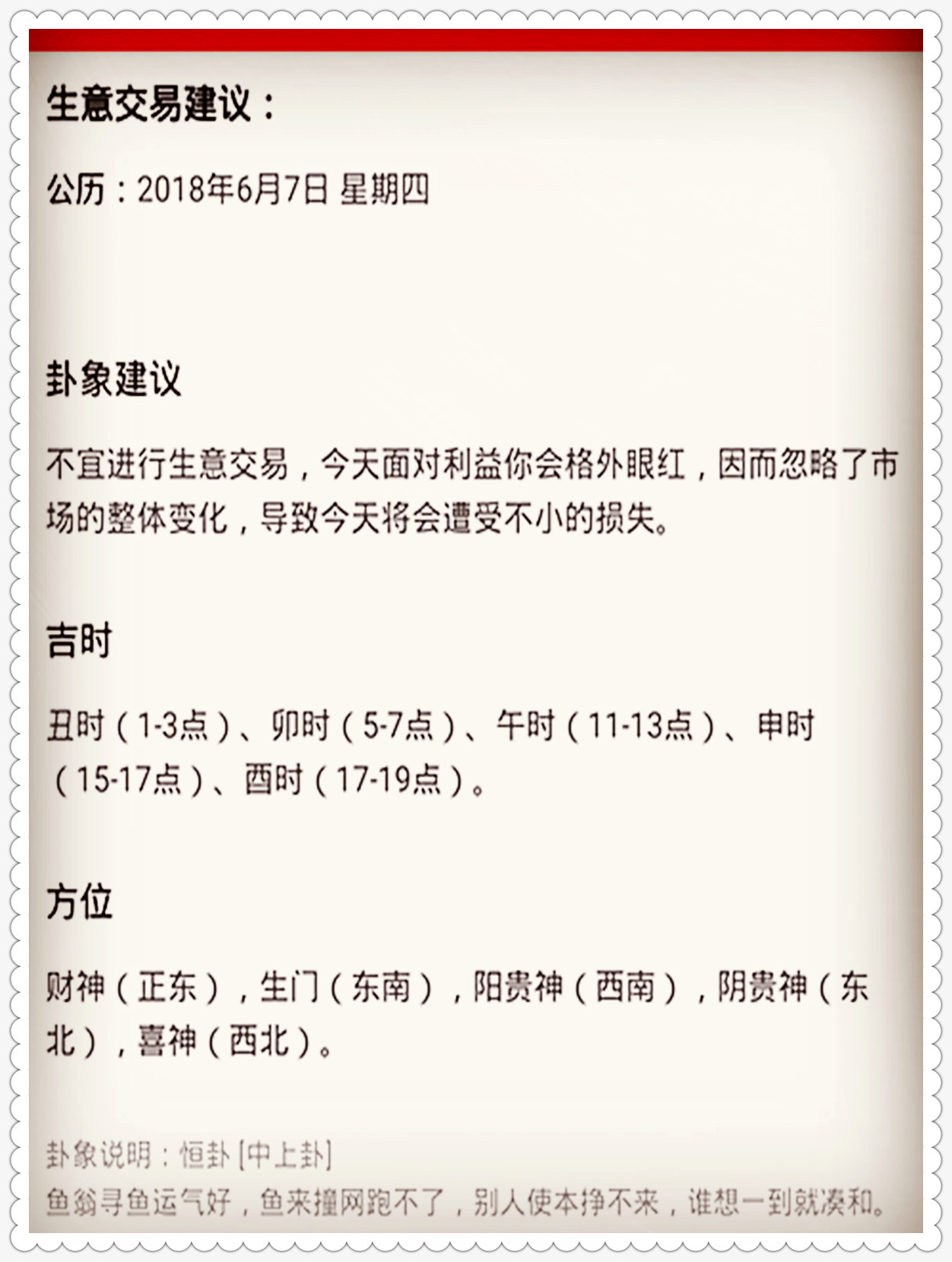 2025年新澳门特马今晚;全面释义解释落实|最佳精选