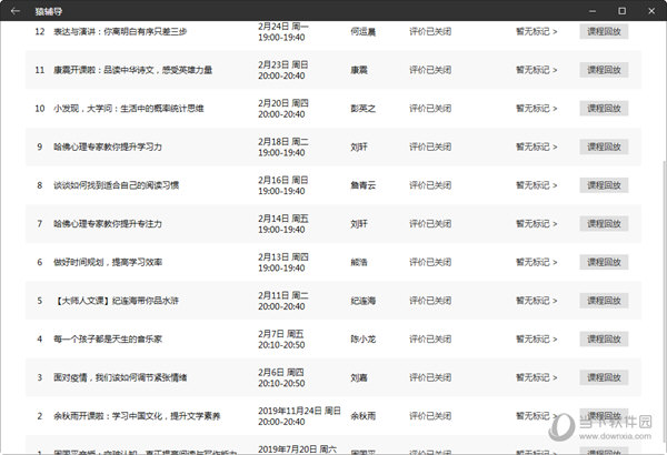 2025年新澳门天天彩开奖号码,专家意见解释定义|最佳精选