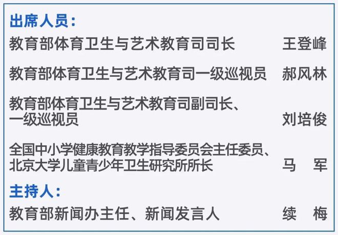 2025澳门天天开好彩大全体育,专家意见解释定义|最佳精选