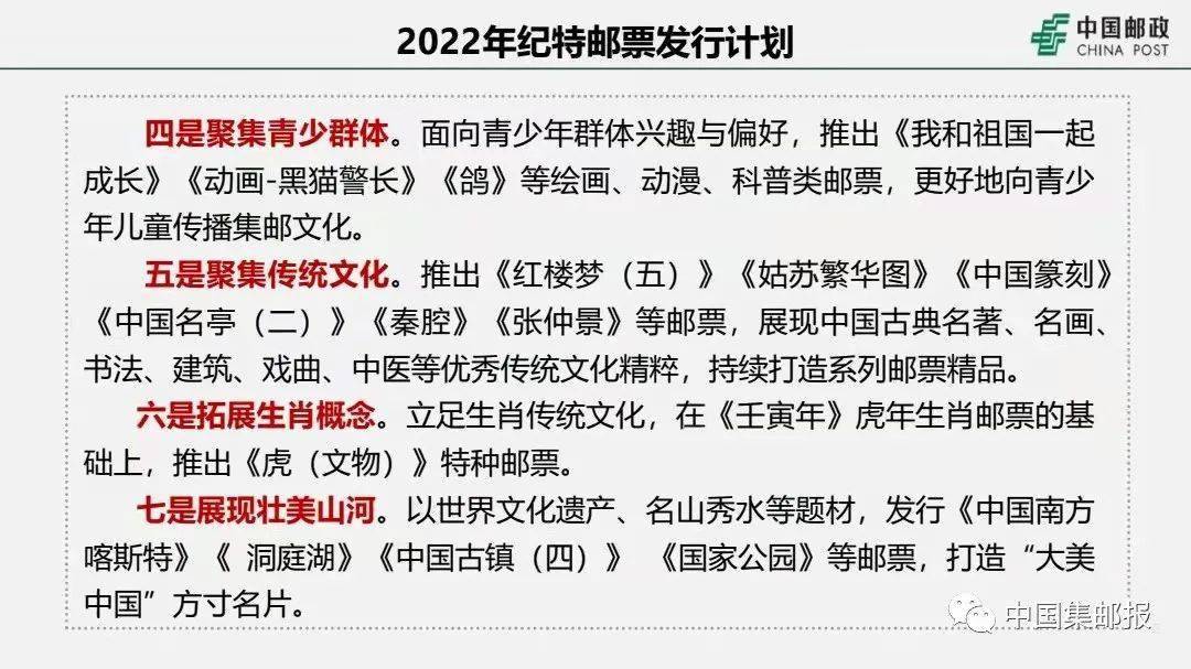 2025澳门特马今晚开奖亿;全面释义解释落实|最佳精选