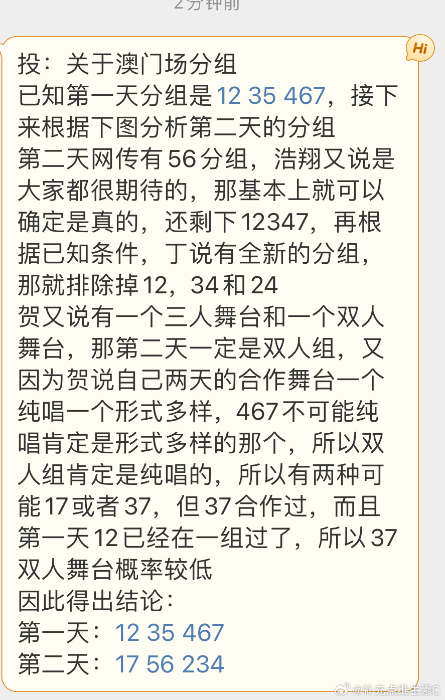 今晚澳门9点35分开奖结果,专家意见解释定义|最佳精选