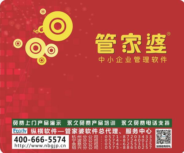 港澳7777788888管家婆:精选解释解析落实|最佳精选