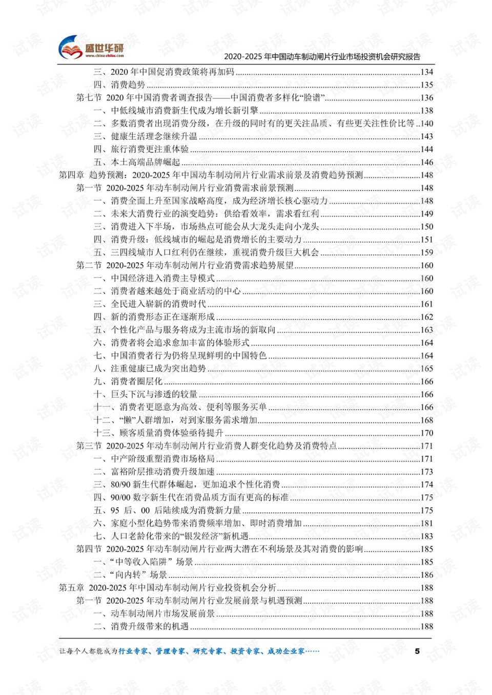 2025年澳门正版免费资本车;全面释义解释落实|最佳精选