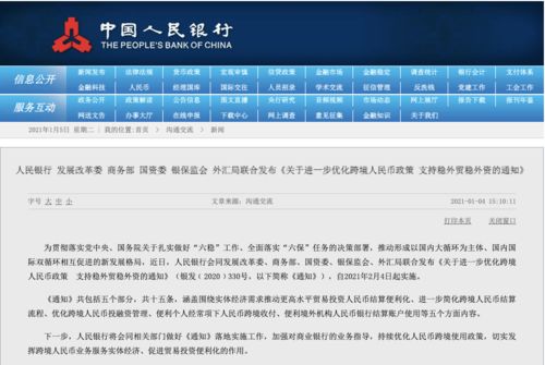 2025年新澳门天天开奖免费查询:精选解释解析落实|最佳精选