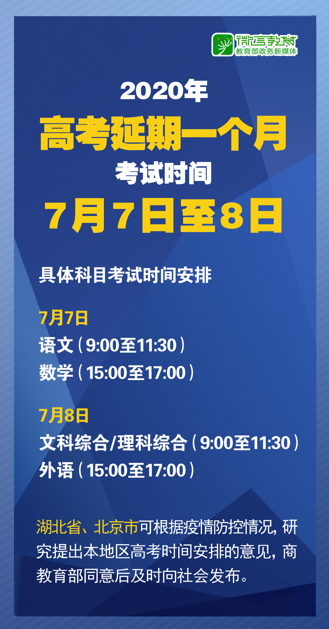 4777777最快开奖香港挂牌:精选解释解析落实|最佳精选