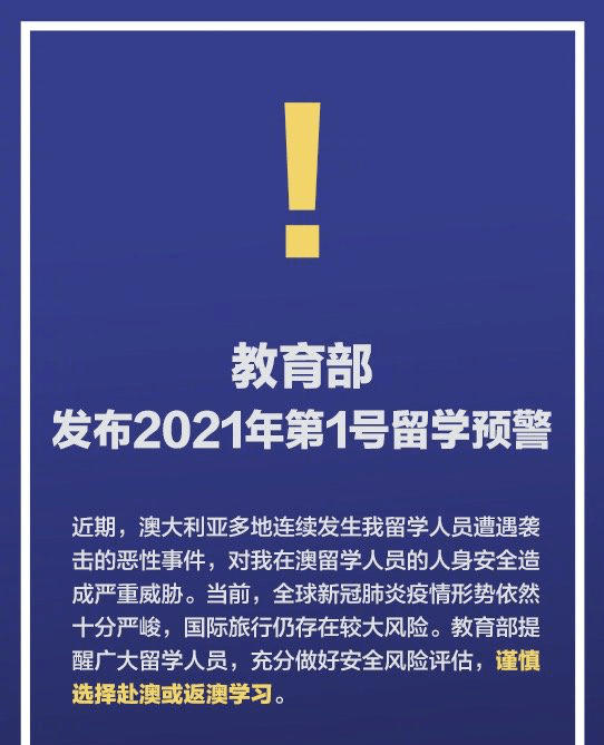 新奥精准免费提供港澳彩;全面释义解释落实|最佳精选